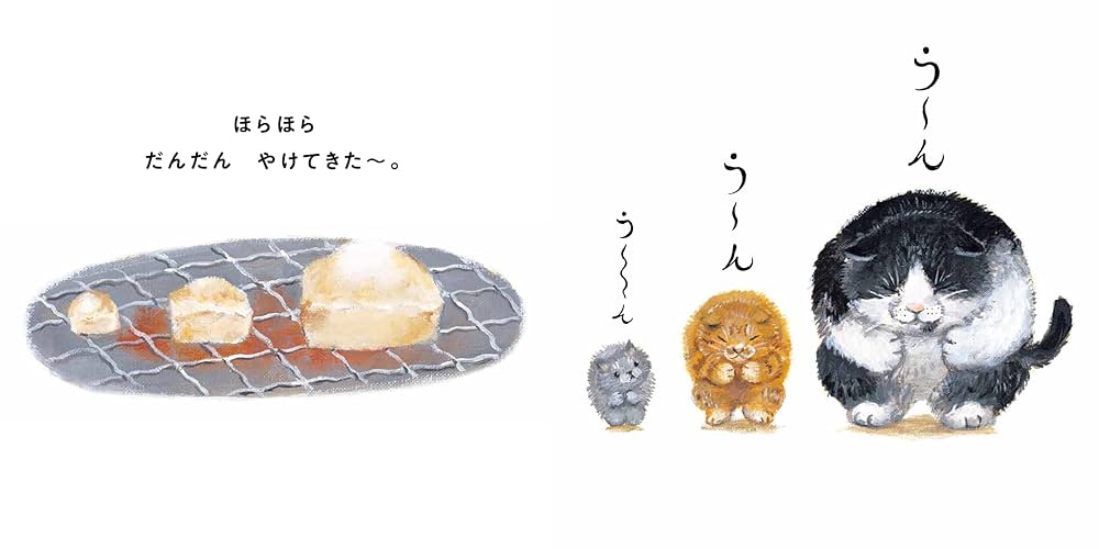 にゃんころもちページ まねっこ にゃんころもち | 書籍 | PHP研究所